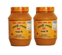 Baga Bari Ghee twin pack